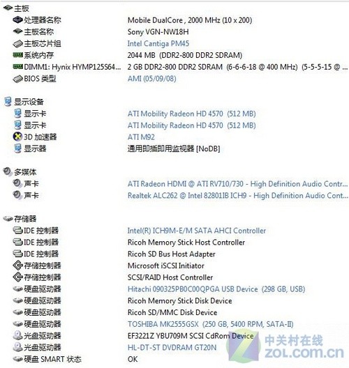 游戏、影音、品牌 索尼NW-18深度评测 