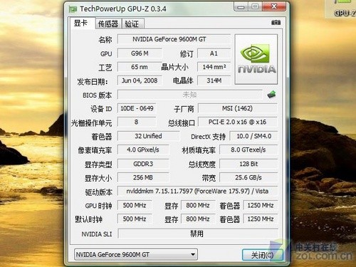 3999元也配96GT独显 七喜V95全面评测 
