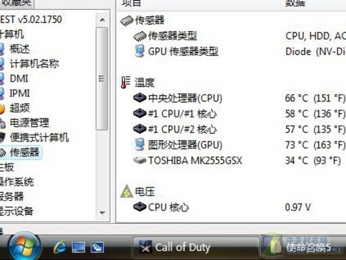3999元也配96GT独显 七喜V95全面评测 