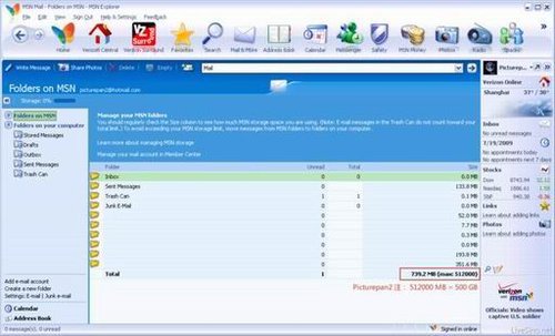 Hotmail存储空间增至500GB 为Gmail 250倍