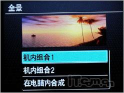 新组合便携长焦小巧奥林巴斯μ9000评测(3)