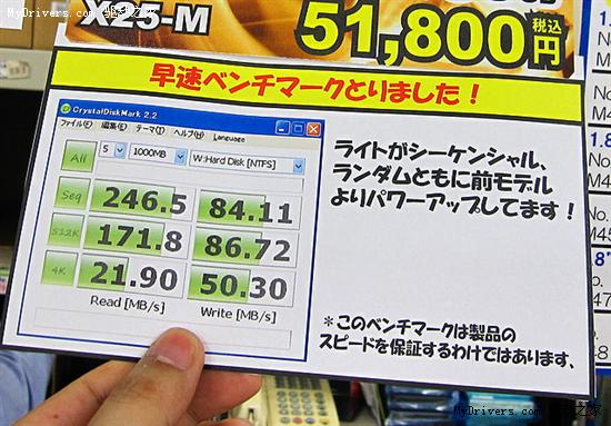 Intel 34nm X25-M固态硬盘火速上市