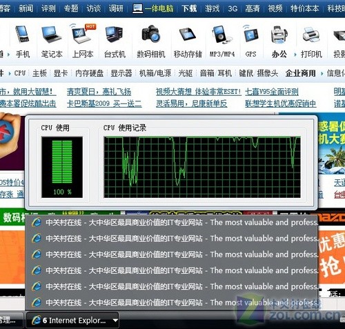 轻薄+独显 5400元宏碁4810TG性能测试 轻薄+独显 5400元宏碁4810TG性能测试