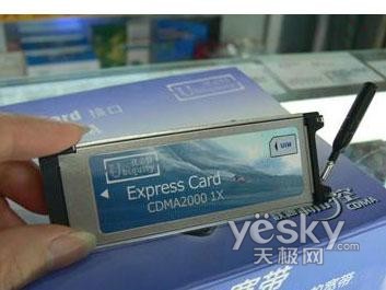 24小时不掉线 笔记本电脑玩好假期无线生活