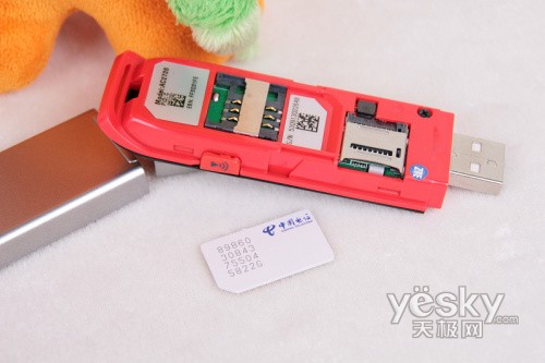 中兴天翼3G无线上网卡AC2726评测