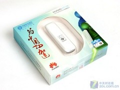 写给初学者：3G到底能给我们带来什么 