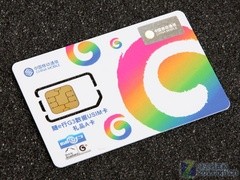 写给初学者：3G到底能给我们带来什么 