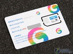 写给初学者：3G到底能给我们带来什么 