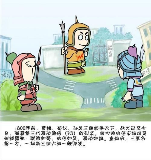 写给初学者：3G到底能给我们带来什么 