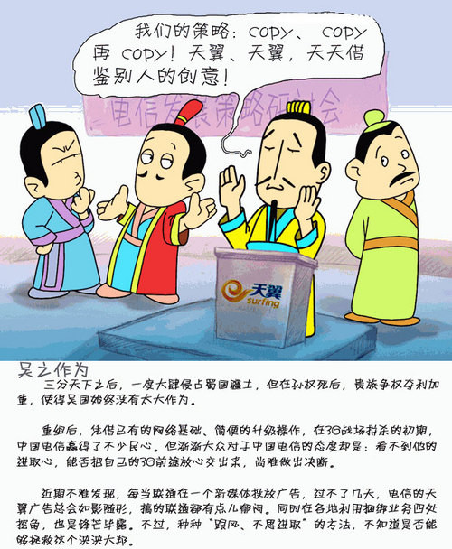 写给初学者：3G到底能给我们带来什么 