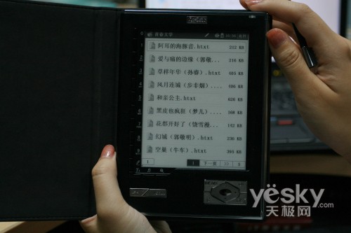 汉王 N518 电纸书 试用 评测