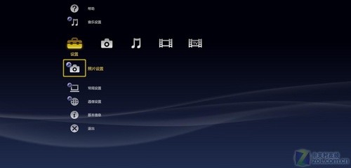 第二代590克笔记本 潮品索尼P29H评测 