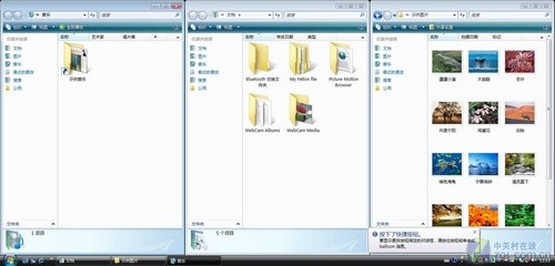 第二代590克笔记本 潮品索尼P29H评测 