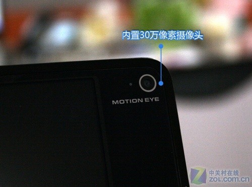 第二代590克笔记本 潮品索尼P29H评测 