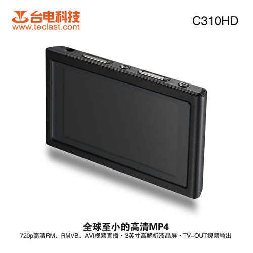 3英寸高清299元！台电C310HD曝光 