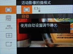 1080P高清独步江湖索尼HX1高清功能详解