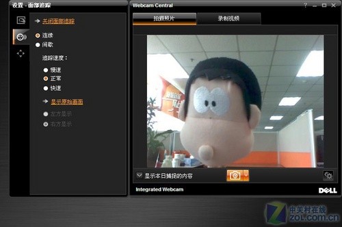 上网本也触摸 戴尔Latitude橡胶本评测 上网本也触摸 戴尔Latitude橡胶本评测