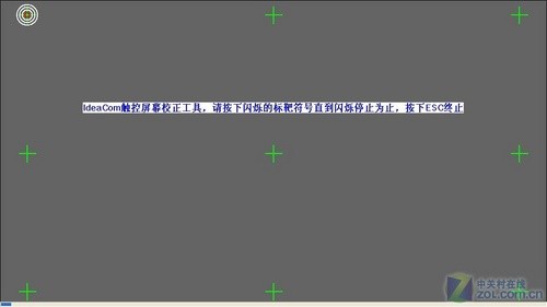 上网本也触摸 戴尔Latitude橡胶本评测 上网本也触摸 戴尔Latitude橡胶本评测