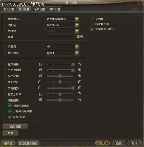 整合照样也流畅 速龙II玩转永恒之塔