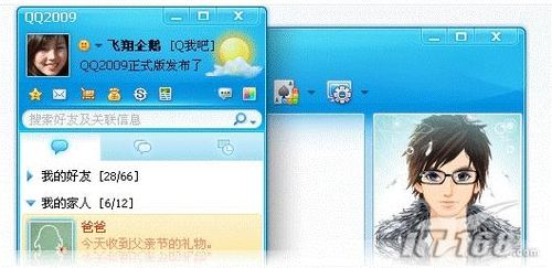腾讯QQ团队十年首曝谈创新 详解第三代QQ功能