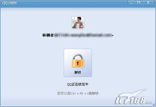 腾讯QQ团队十年首曝谈创新 详解第三代QQ功能