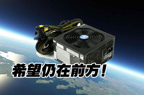 国人缘何不玩80plus 国内80+电源现状调查