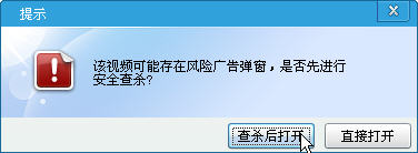 超级实用 迅雷视频播放下载全新技巧
