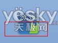 QQ旋风加速下载 更多技巧揭秘