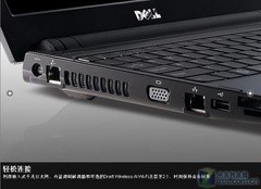 P8600芯7200转硬盘 戴尔1220新本上市 