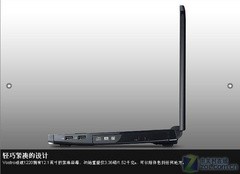 P8600芯7200转硬盘 戴尔1220新本上市 