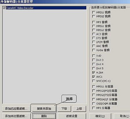 集成显卡高清优化之Intel芯片组篇