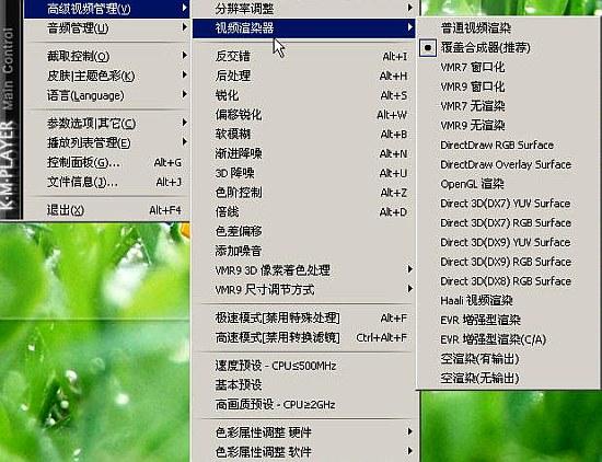 集成显卡高清优化之Intel芯片组篇
