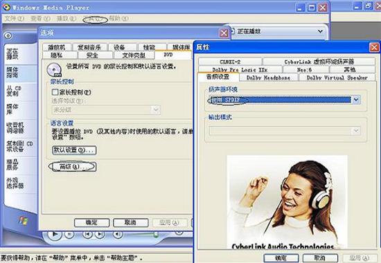 同轴5.1声道输出实现方法
