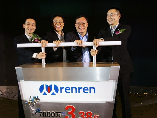 科技时代_校内网宣布更名为人人网