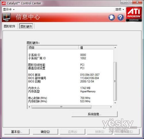 785G主板对决G41全面大PK 整合之王争霸战