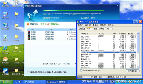 金山毒霸极速版