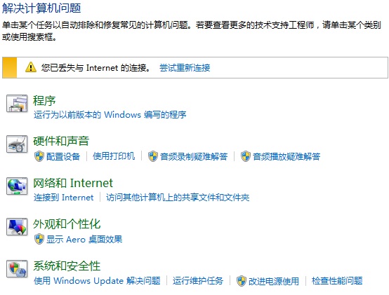 揭秘Windows7十大功能背后的中国力量