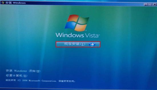 ICH10R Raid创建及Vista系统加载驱动全过程