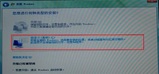 ICH10R Raid创建及Vista系统加载驱动全过程