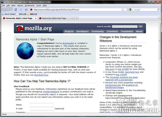Firefox 3.6 Alpha 1发布 新特性预览