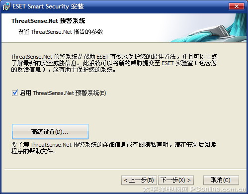 ESET NOD32