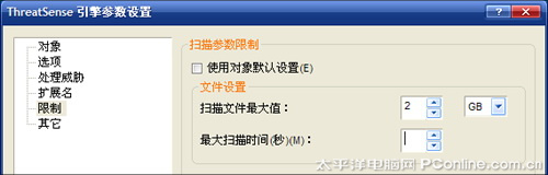 ESET NOD32