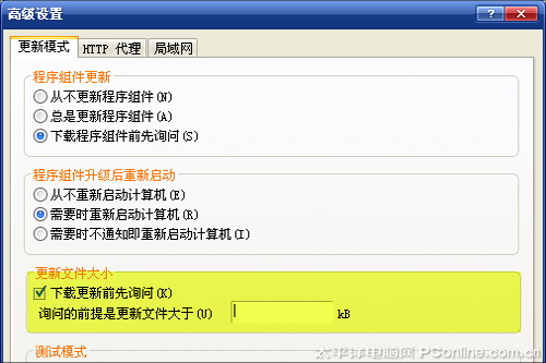 ESET NOD32