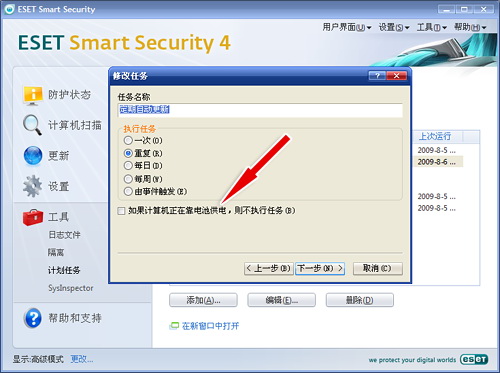 ESET NOD32