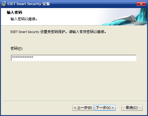 ESET NOD32