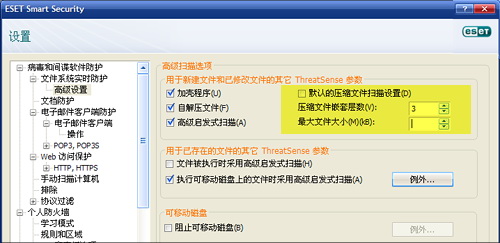 ESET NOD32