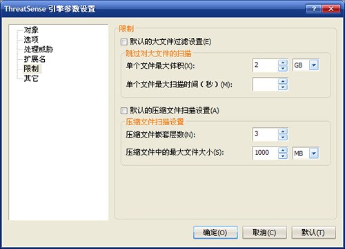 ESET NOD32