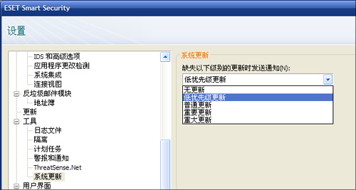 ESET NOD32