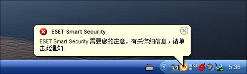 ESET NOD32