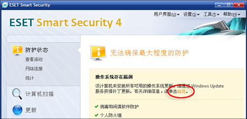 ESET NOD32